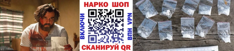 Как найти наркотики Кувандык APVP  АМФ  Марихуана  Меф 