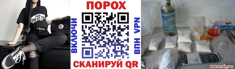 АМФЕТАМИН VHQ  Кувандык 