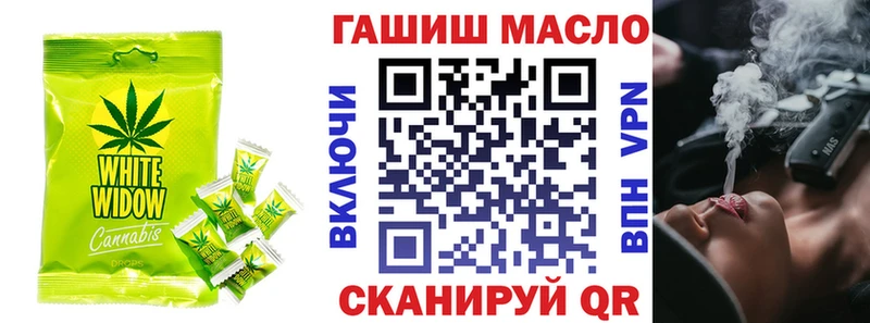 купить наркоту  Кувандык  Печенье с ТГК марихуана 