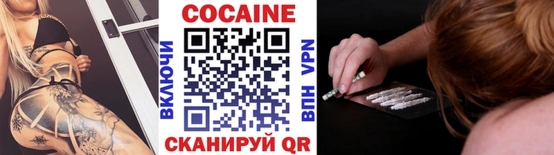 COCAIN Fish Scale  Кувандык 