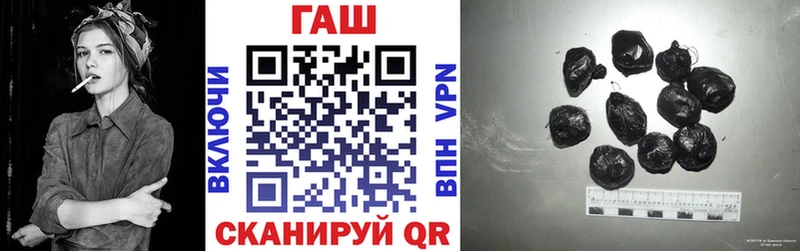 Гашиш гашик Кувандык