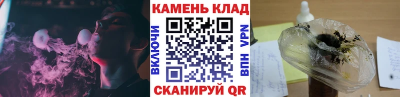 ГАШИШ Cannabis  kraken онион  Кувандык 