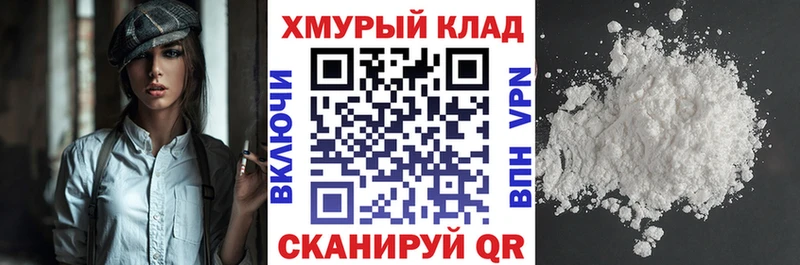 ГЕРОИН VHQ  Кувандык 