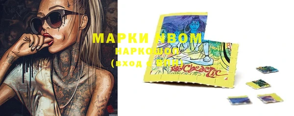 кристаллы Белокуриха