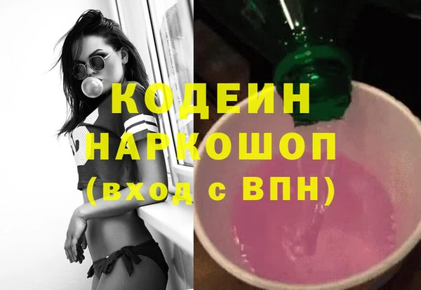 прущие крисы Ростов