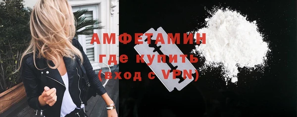 экстази Рославль