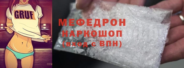 экстази Белоозёрский