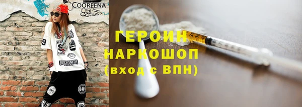 кристаллы Белокуриха