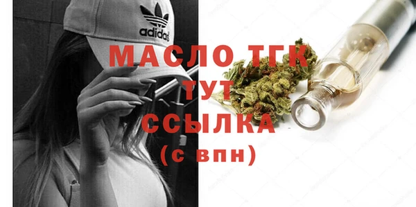 кристаллы Белокуриха