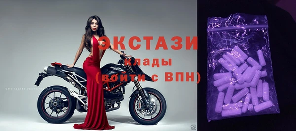 метамфетамин Беломорск