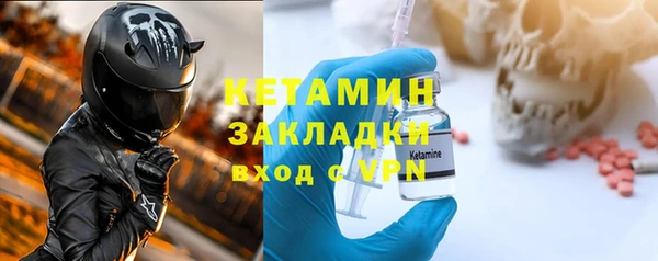 экстази Белоозёрский