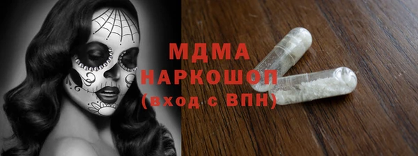 экстази Белоозёрский