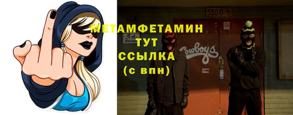 кристаллы Белокуриха