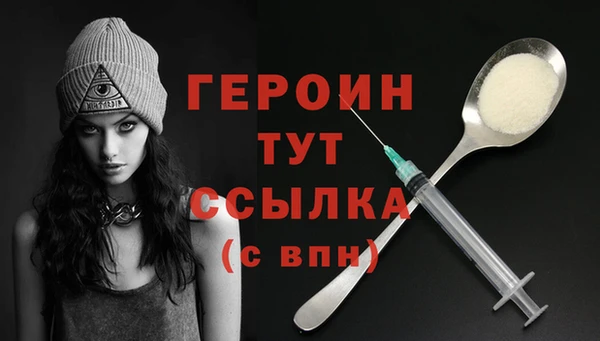 метамфетамин Беломорск