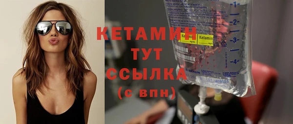 метамфетамин Беломорск