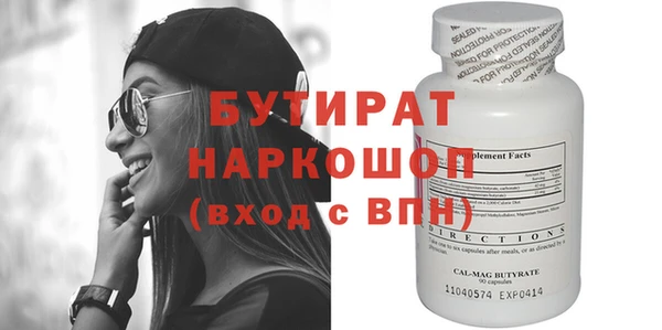 метамфетамин Беломорск