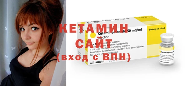 кристаллы Белокуриха
