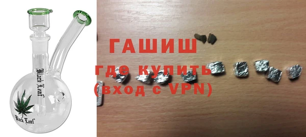 экстази Белоозёрский