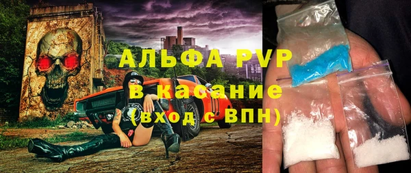 кристаллы Белокуриха