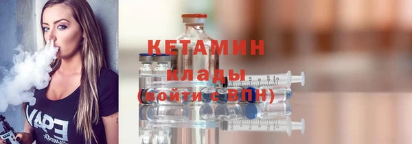 кристаллы Белокуриха