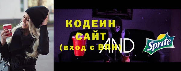 метамфетамин Беломорск