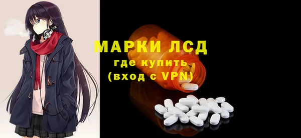 кристаллы Белокуриха