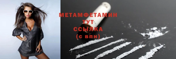 марки nbome Россошь
