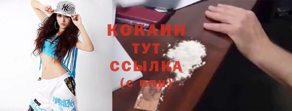 кристаллы Белокуриха