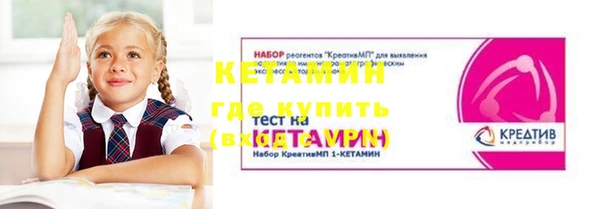 кристаллы Белокуриха