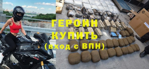 экстази Белоозёрский