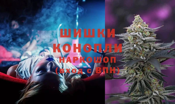 кристаллы Белокуриха