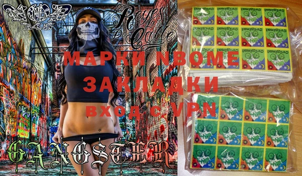 кристаллы Белокуриха