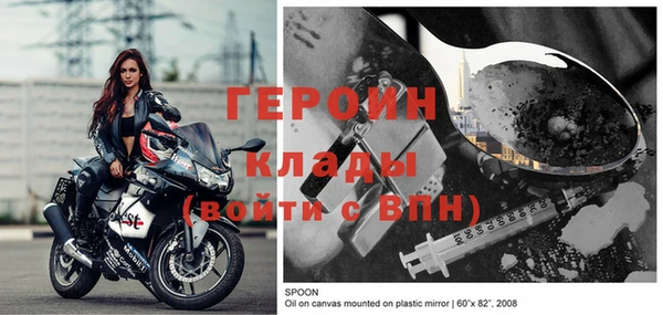 метамфетамин Беломорск