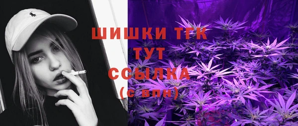 кристаллы Белокуриха