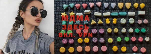 метамфетамин Беломорск