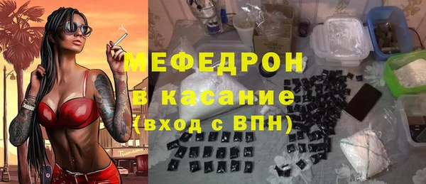 метамфетамин Беломорск