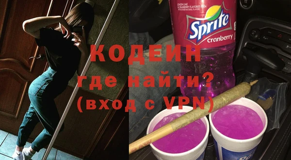 кристаллы Белокуриха