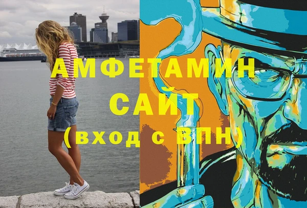 марки nbome Россошь