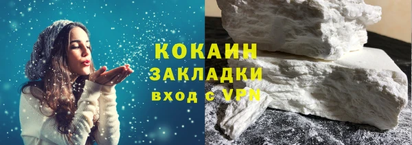 экстази Белоозёрский