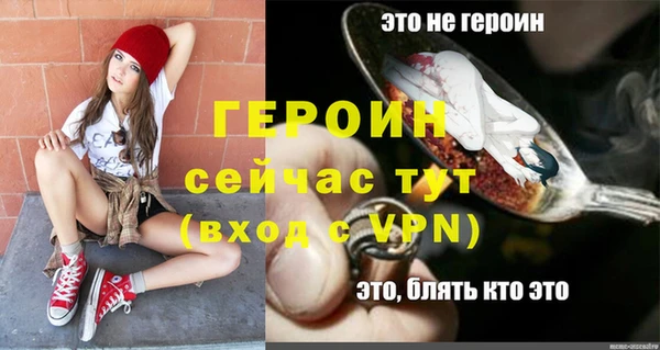 метамфетамин Беломорск