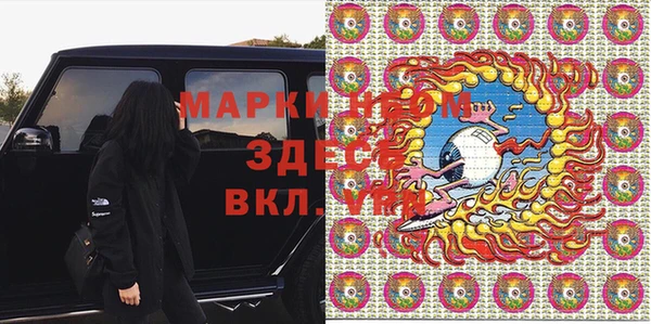 экстази Белоозёрский