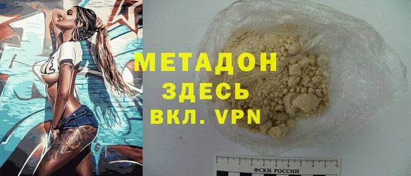 кристаллы Белокуриха
