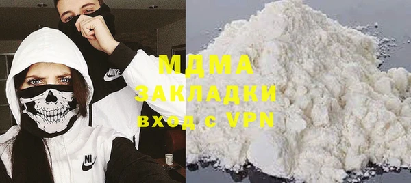 экстази Белоозёрский