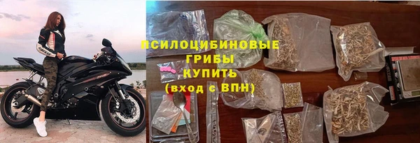 экстази Белоозёрский