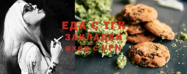экстази Белоозёрский