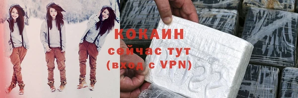 метамфетамин Беломорск