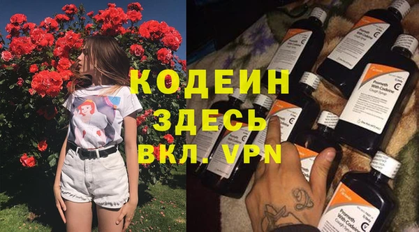 экстази Белоозёрский