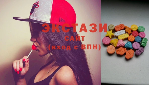 метамфетамин Беломорск