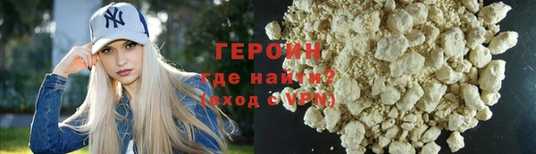 экстази Белоозёрский