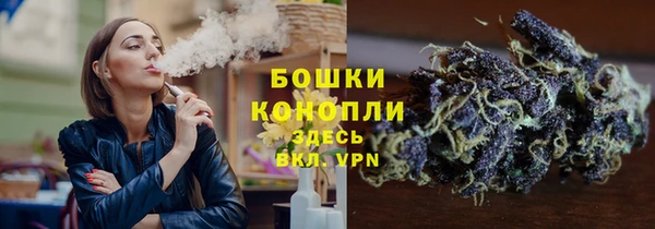 экстази Рославль